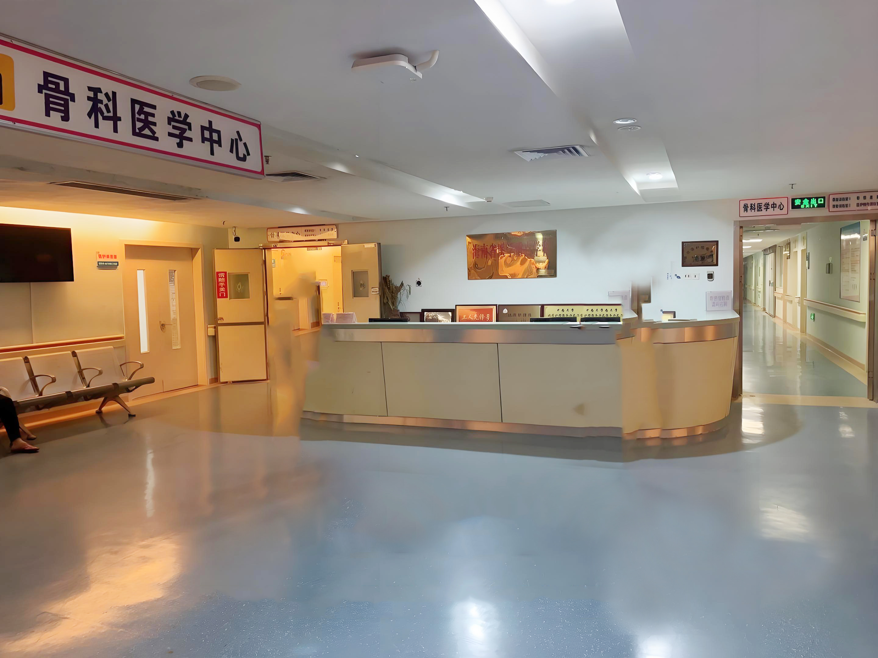 沐鸣2同质透心地板